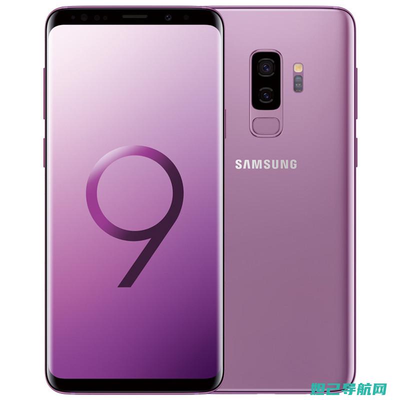 精通三星S9系列进阶操作：全方位解读三星S9+刷机流程 - 三星Galaxy S9+ (三星s9攻略)