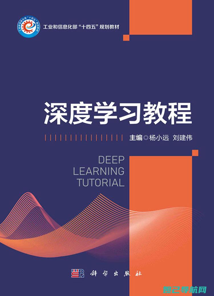 深度教程：gn168t刷机全攻略，轻松掌握每一步操作 (深度教程16涨停板战法)