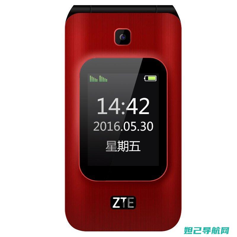 ZTE手机关机状态下刷机全攻略 (zte手机关机打不开怎么办)