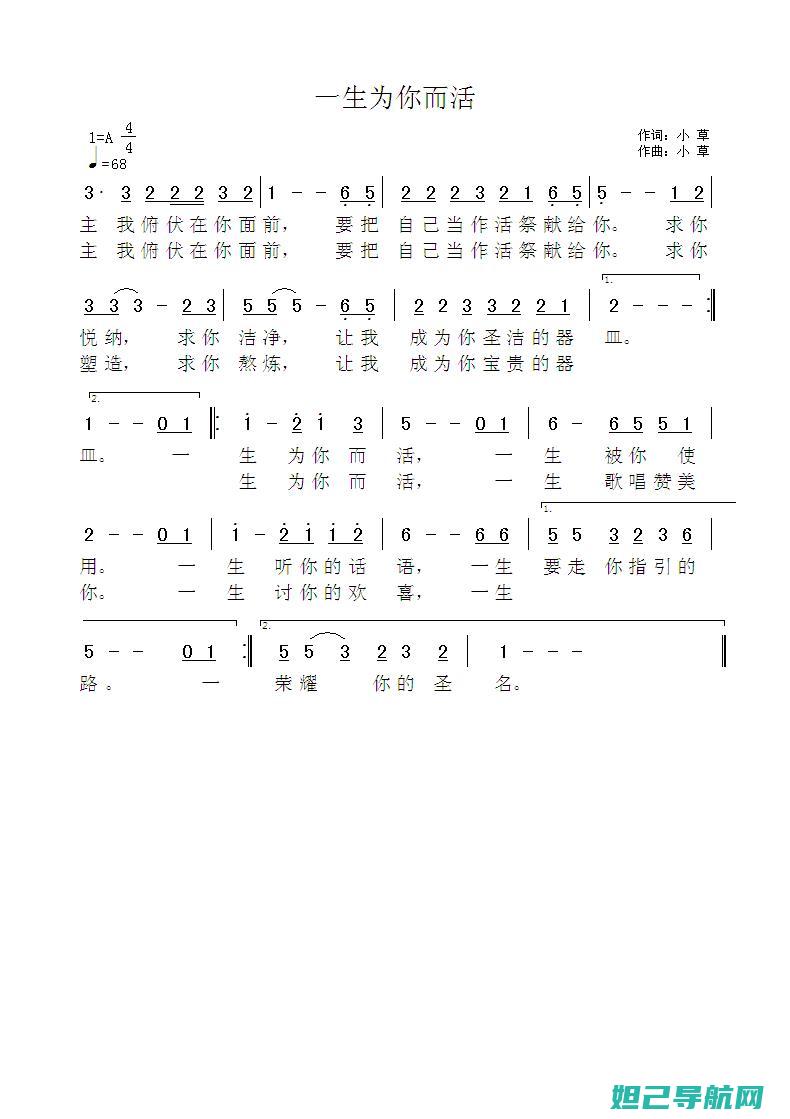 一步步教你如何给小米手机进行刷机操作 (一步步教你如何放线)