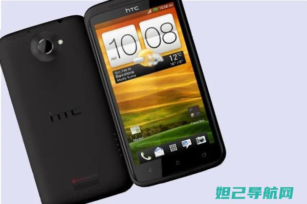 HTC M7刷机教程详解：步骤、注意事项及常见问题解答 (htcm7刷4.2.2)