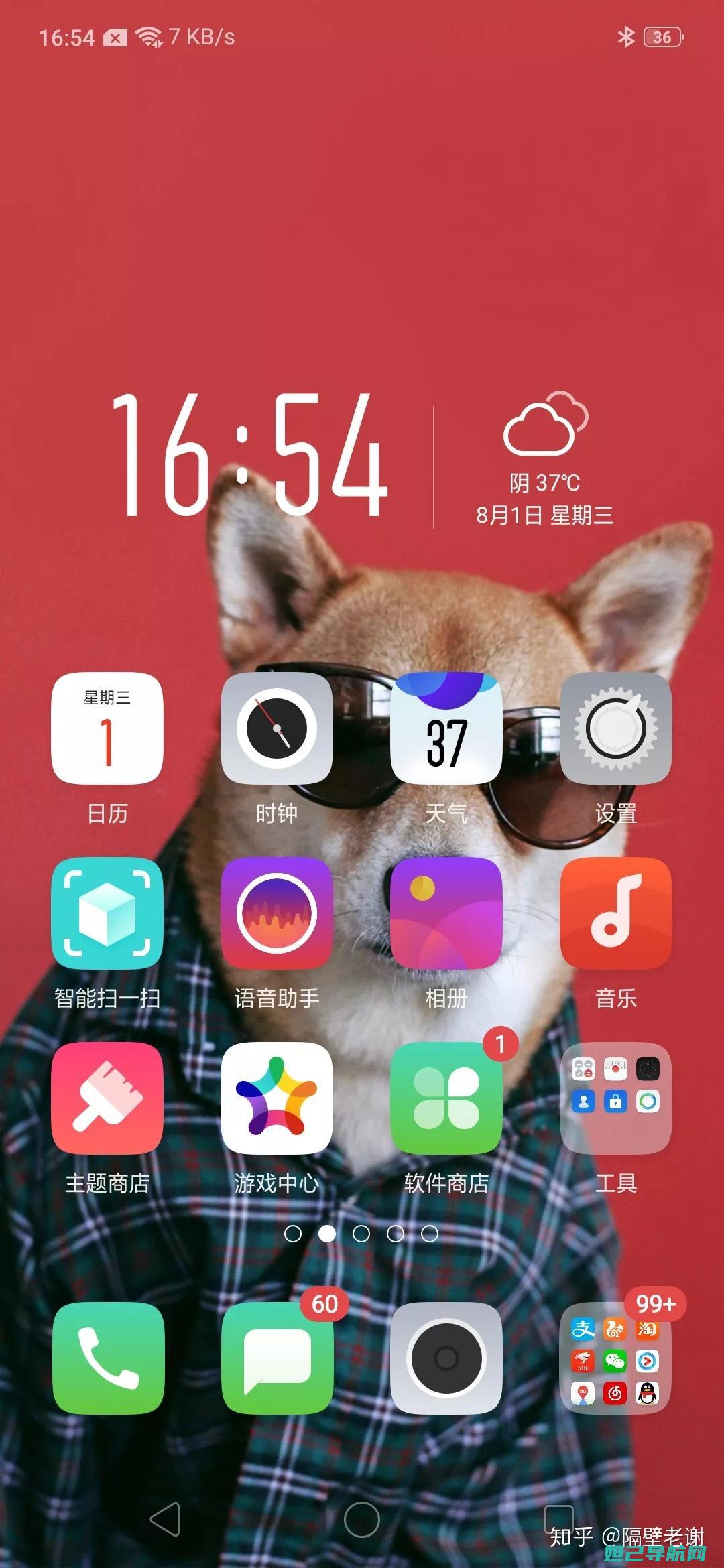 OPPO