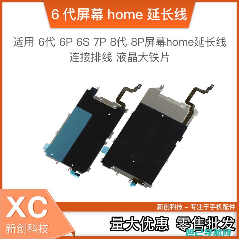 全新详细6p手动