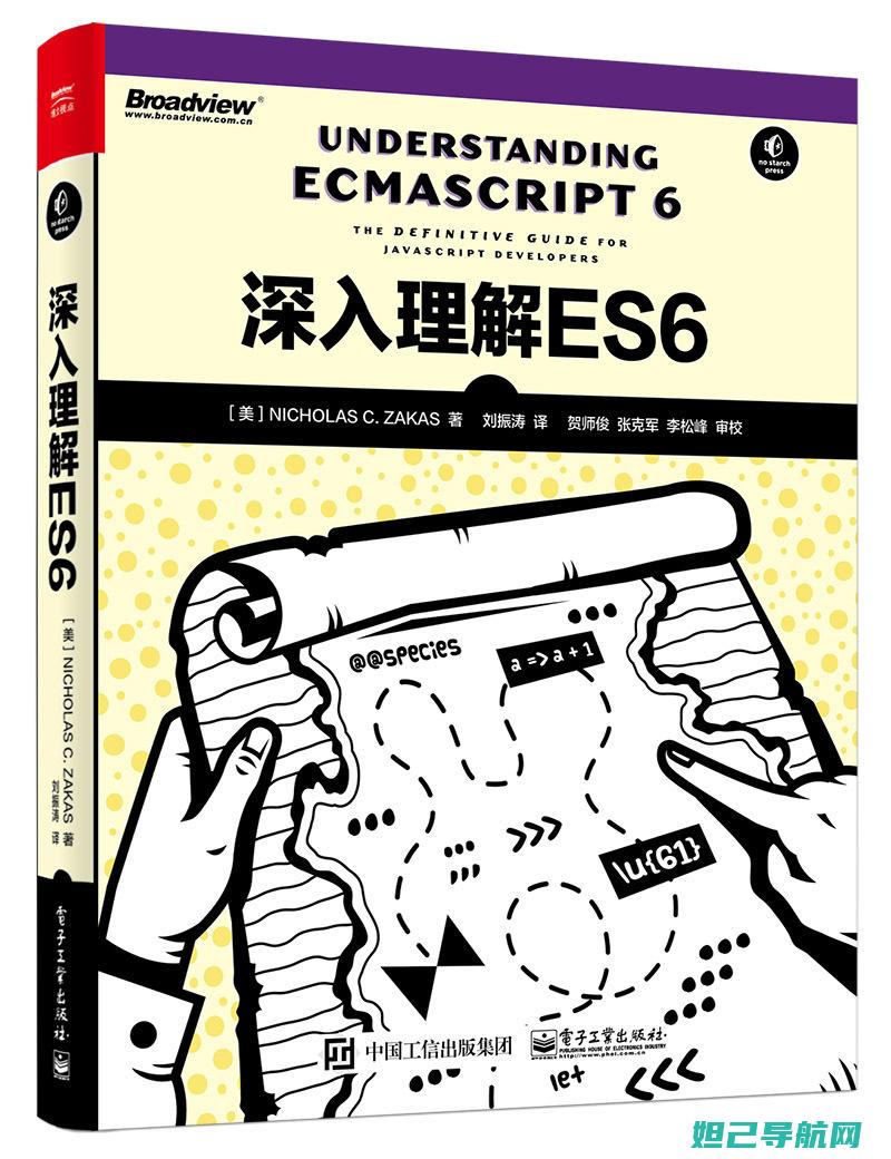 全面解析：6p手动刷机教程大全，轻松上手无压力 (全面解析俄乌武器对比)