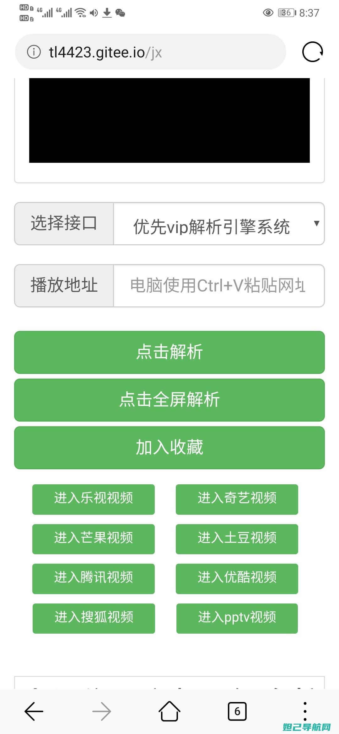 全新解析：小米手机Fastboot刷机步骤详解教程 (解析小题)