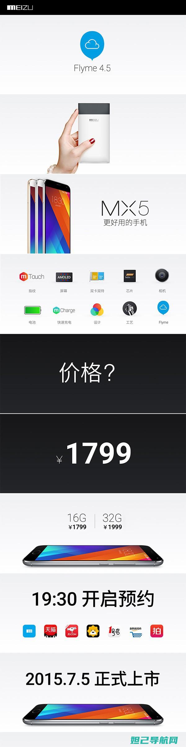 一步步教你如何进行操作