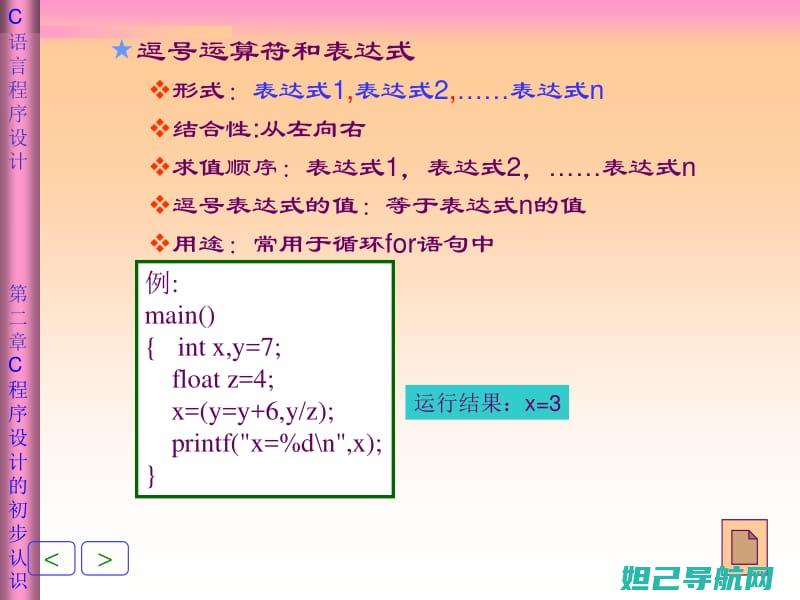 图文结合，c8500刷机教程图解带你探索手机系统的升级之旅 (图文结合,春天在哪里)