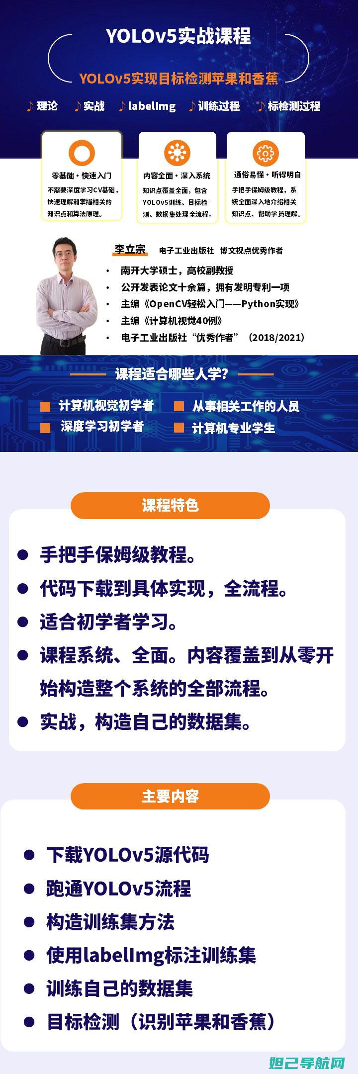 全面解析y53l刷机步骤，轻松掌握刷机技巧 (全面解析孕妇摄影)