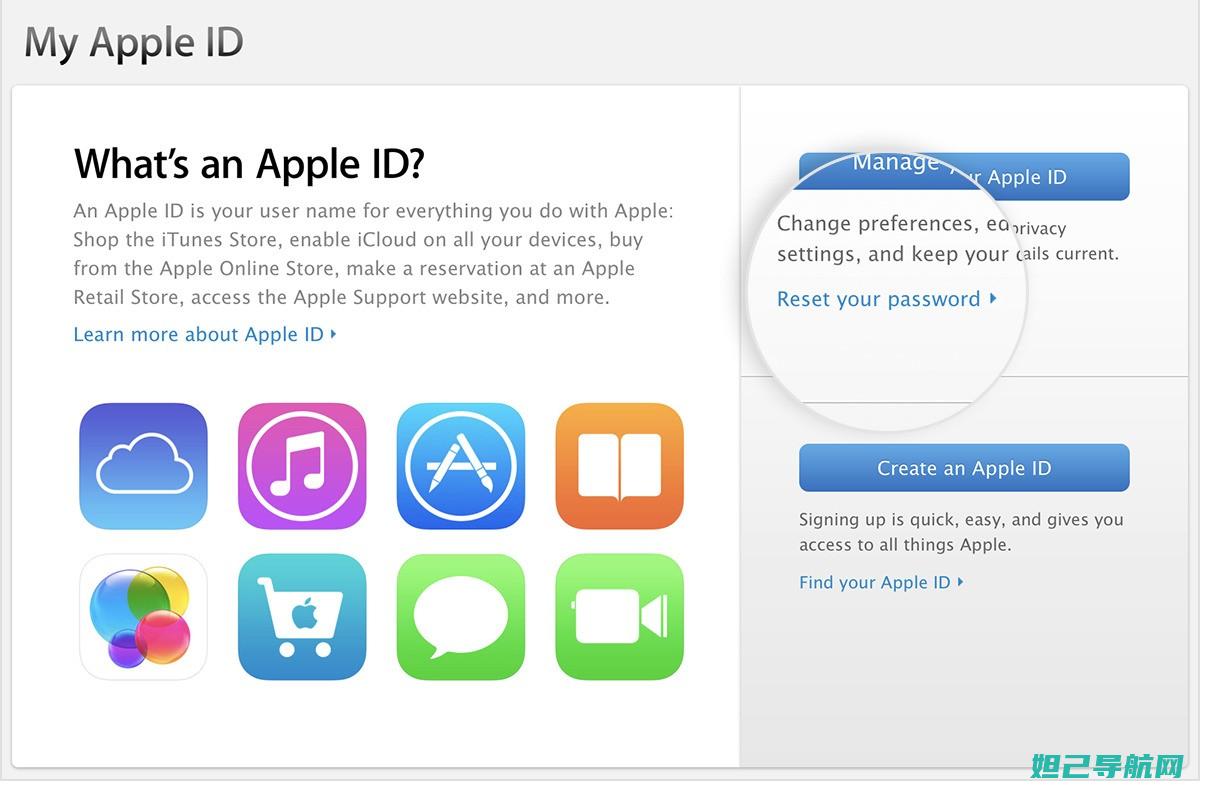 苹果ID刷机教程详解：一步步带你操作 (苹果id刷机能不能刷掉)