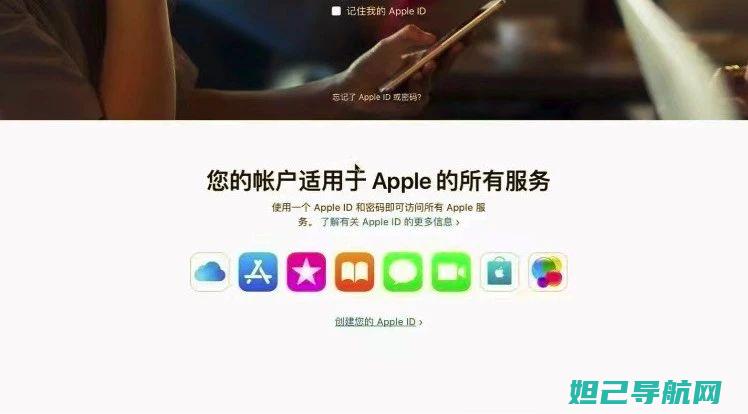 全新苹果ID刷机教程视频教程，轻松掌握操作技巧 (全新苹果id免费)