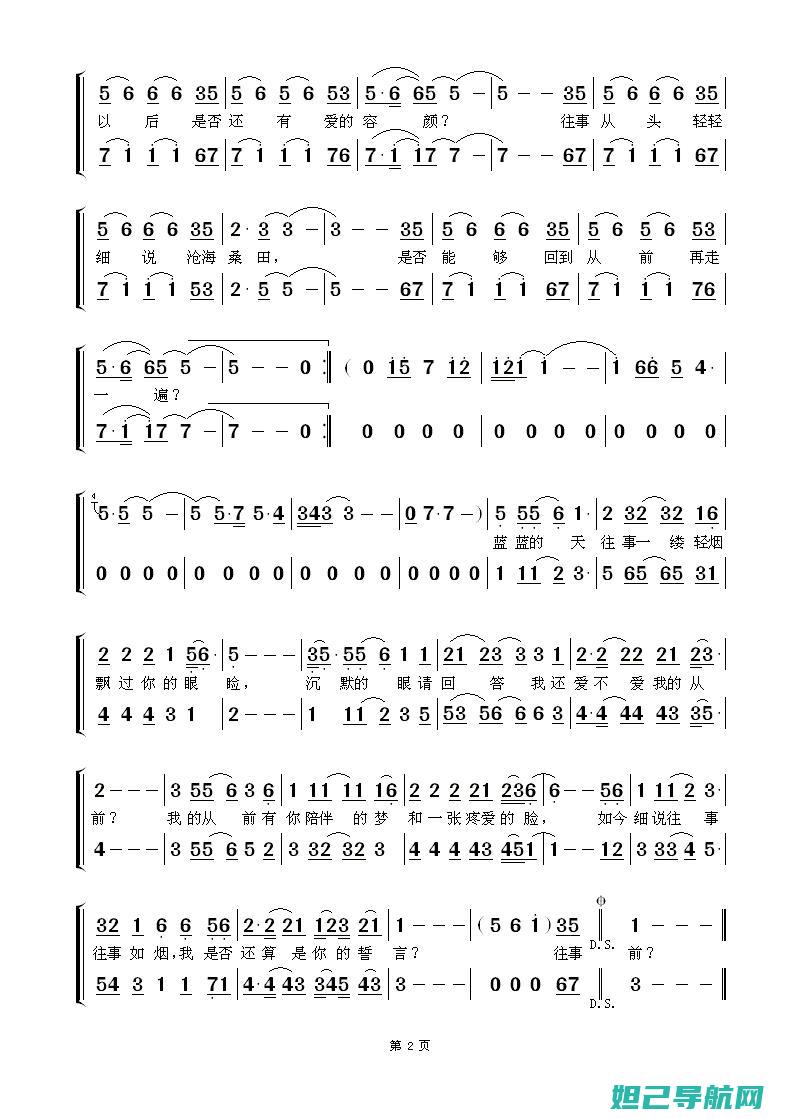 细致讲解：从入门到精通，魅蓝x电脑刷机全攻略 (《从从》)