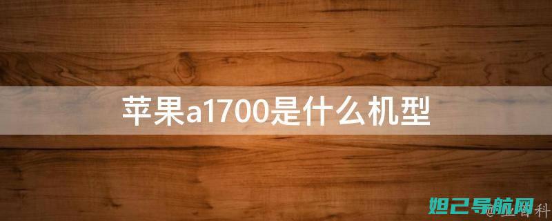 解决a7000手机黑屏烦恼