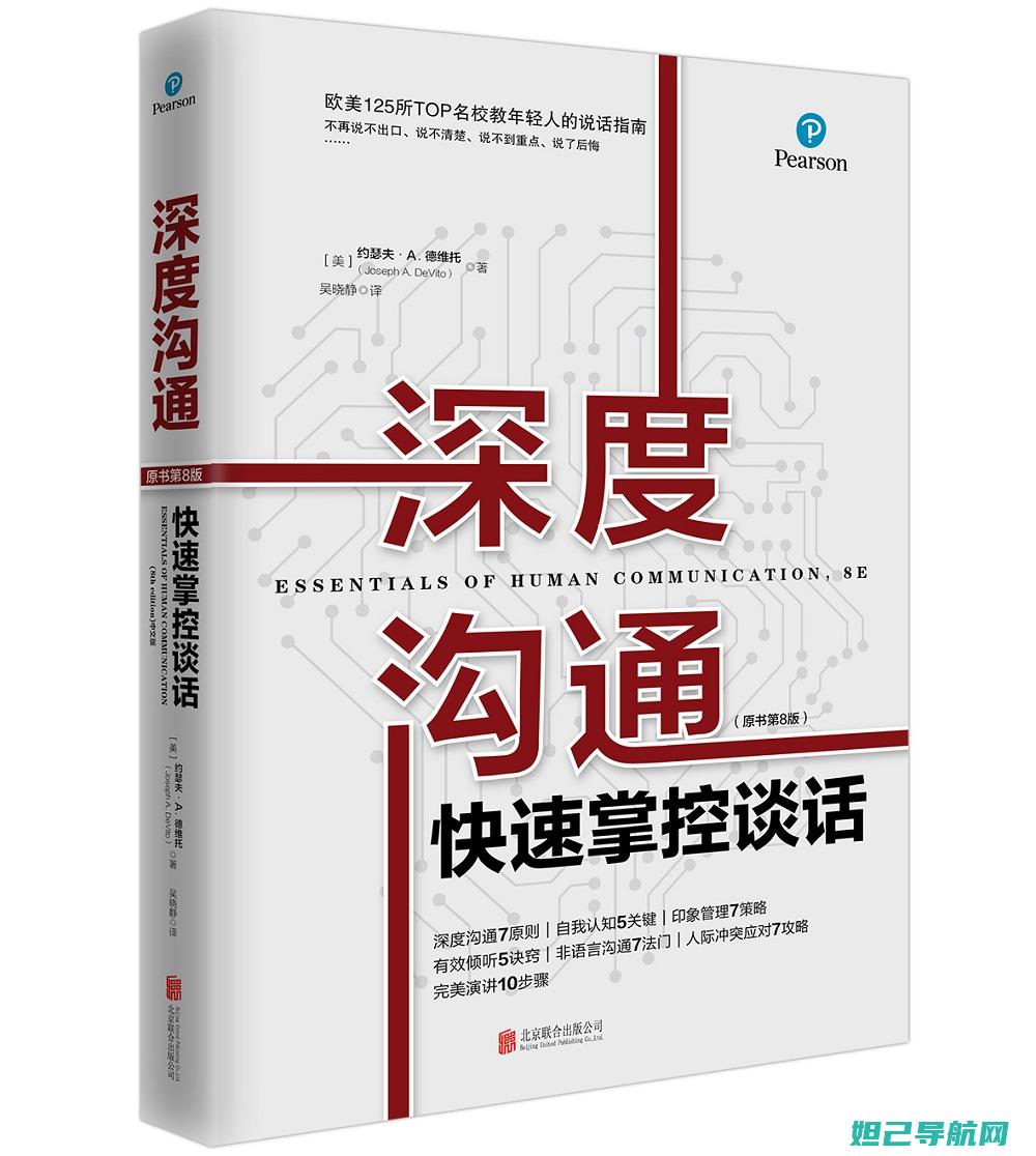 深度探索：一加6刷机模式操作指南 (深度探索:一种新的 App 付费模式向你走来-好看)