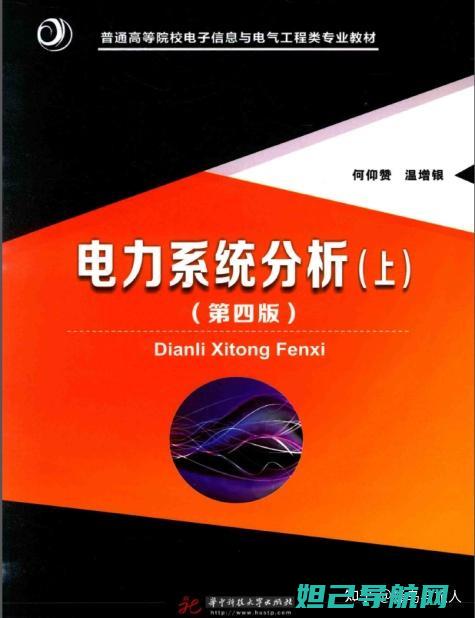 全面解析：电脑刷机教程之红米3定制系统升级指南 (电觇解释)