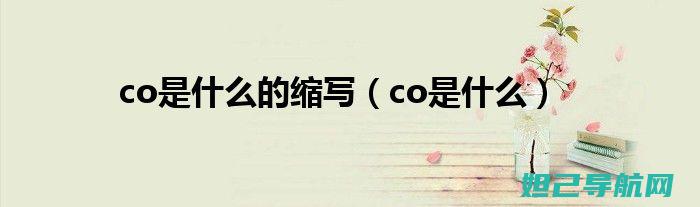 全面掌握coolpad Y76刷机秘籍，一键解锁潜能无限 (全面掌握的英文)