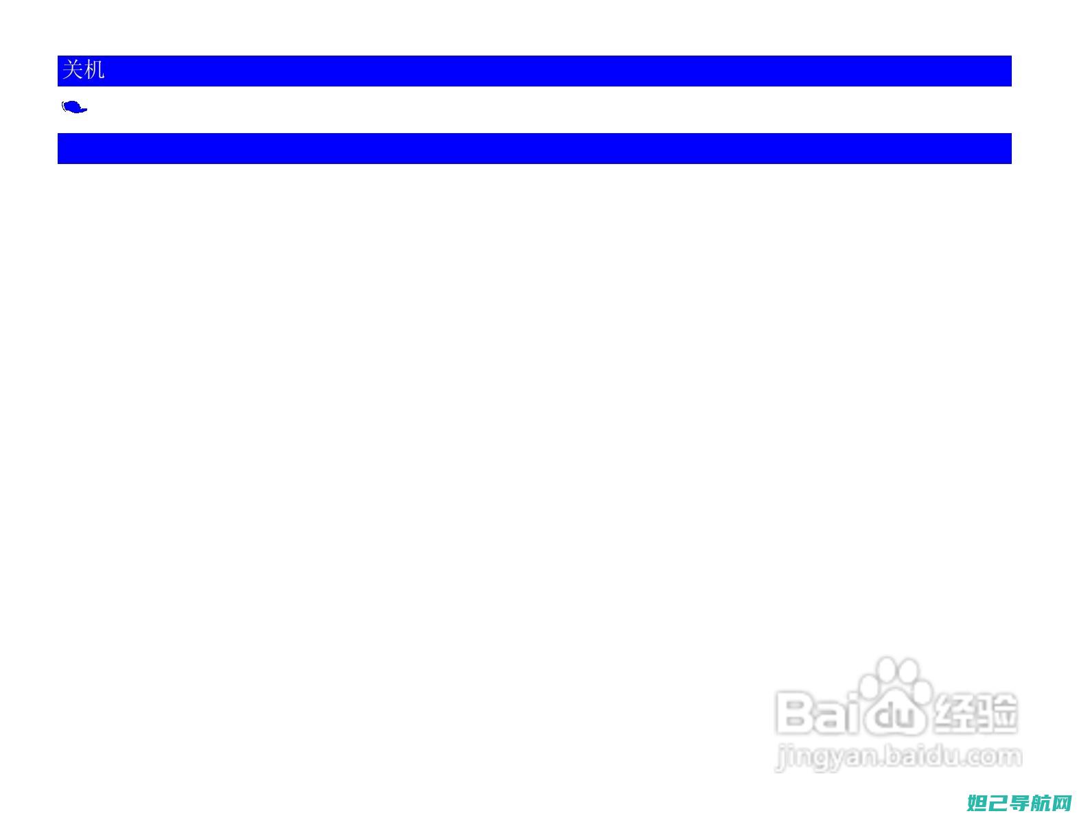 n930f手机系统升级必备：全面指南刷机教程