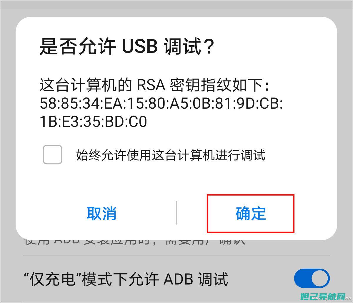 ADB刷机教程：针对一加3手机的操作指南 (adb刷机教程详解)