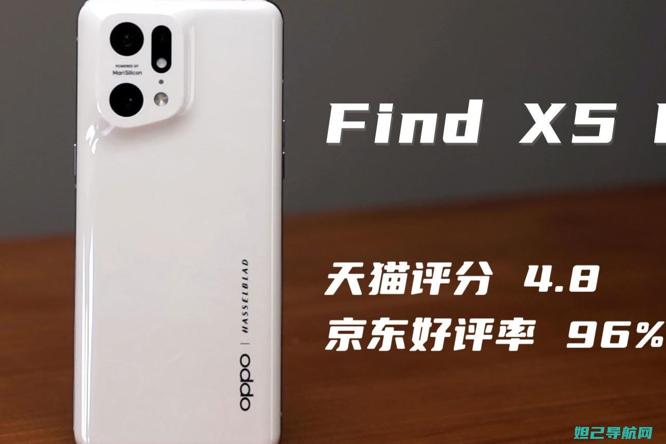 详解x5prov刷机全过程，从入门到精通，一篇文章搞定 (详解中国女足出线形势)