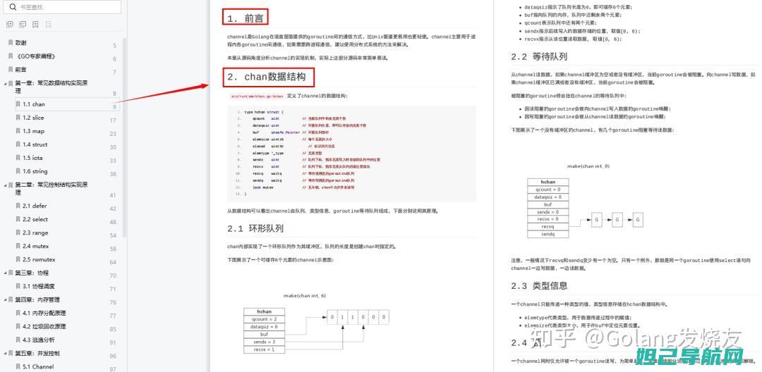 详尽教程：GTI9050手机如何安全稳定地进行刷机操作 (详细教程)