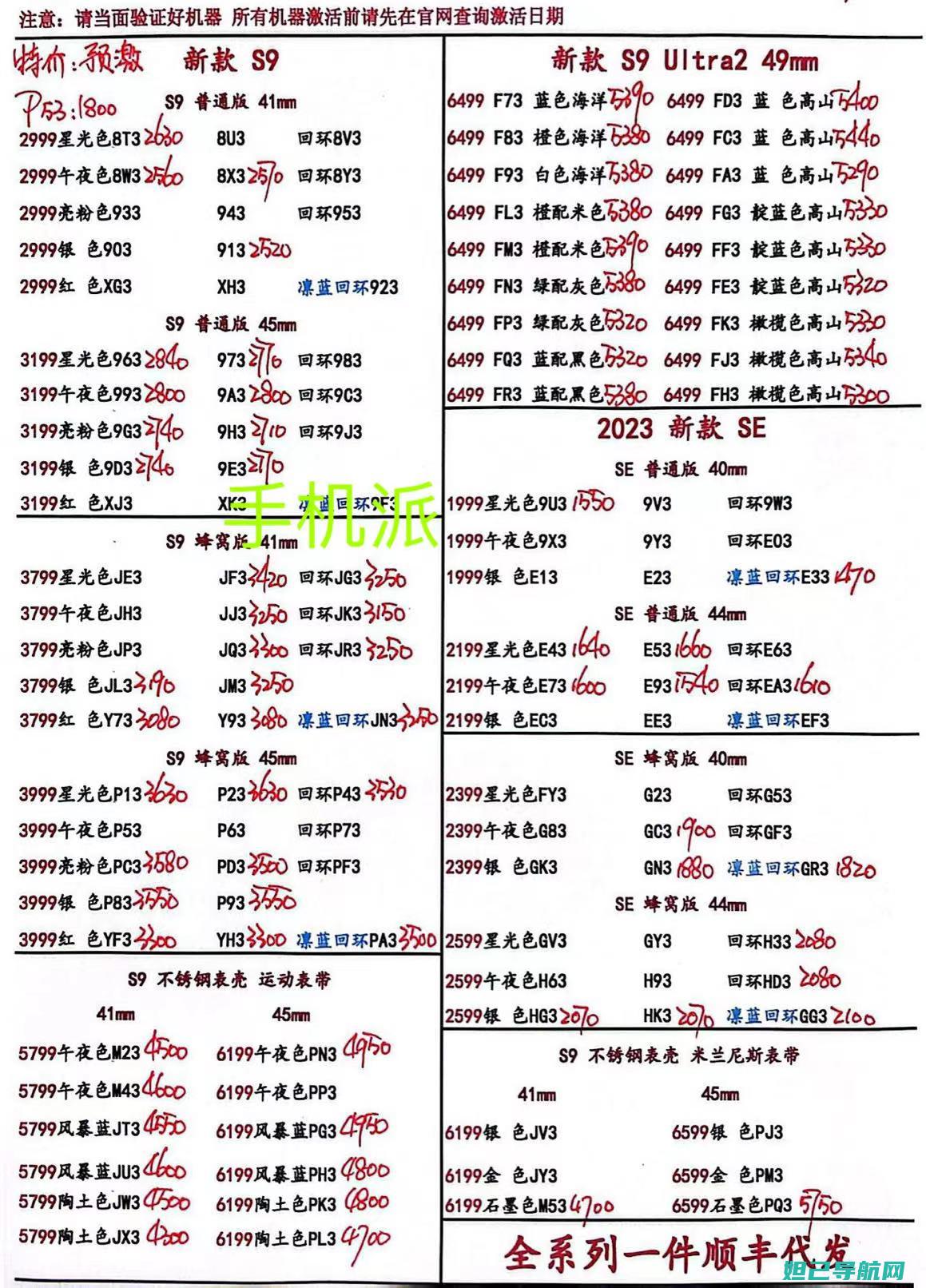 全新米派手机刷机指南：一步一步教你如何操作 (米派是小米厂家的吗)