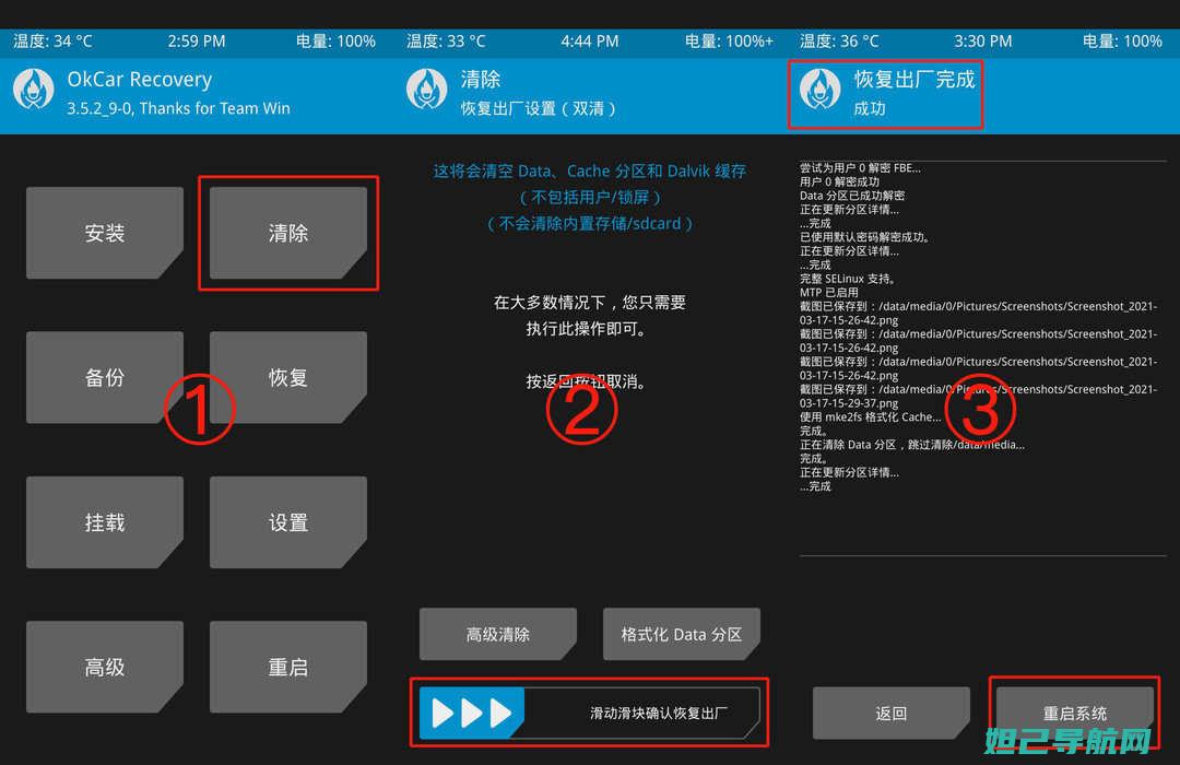 全新小米8刷机教程，图解解析一键操作无压力 (小米8刷miui)