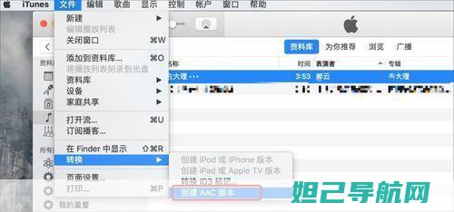 详解iTunes在XP系统下的刷机操作指南，轻松实现设备升级重置 (详解中国女足出线形势)