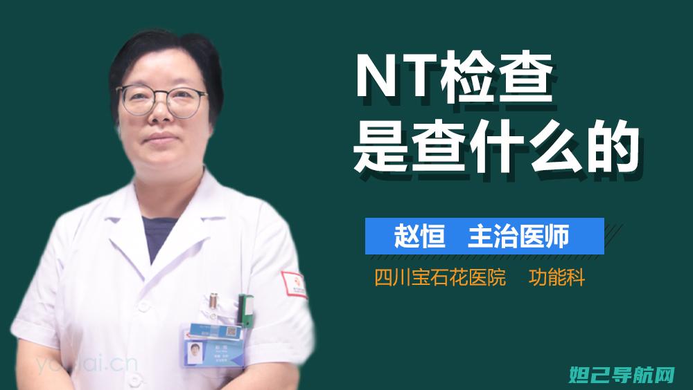 全面解析nts-al00刷机步骤，轻松搞定手机系统升级 (全面解析南方科技大学综评 思课教育)