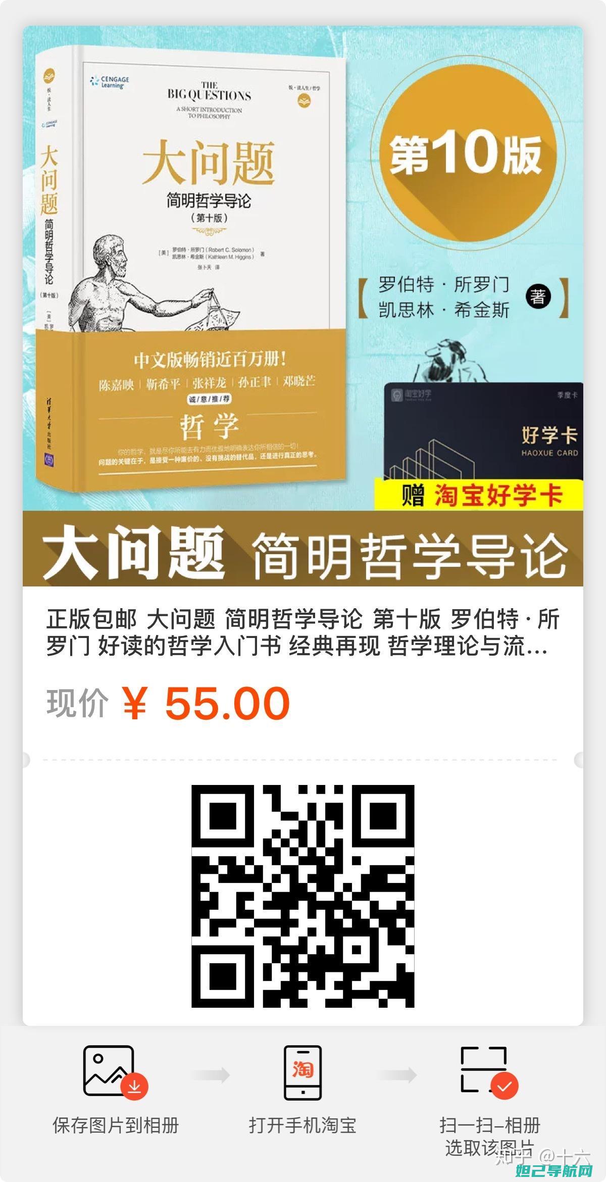 详尽解析大qq2刷机流程，轻松掌握操作技巧 (详细解析)