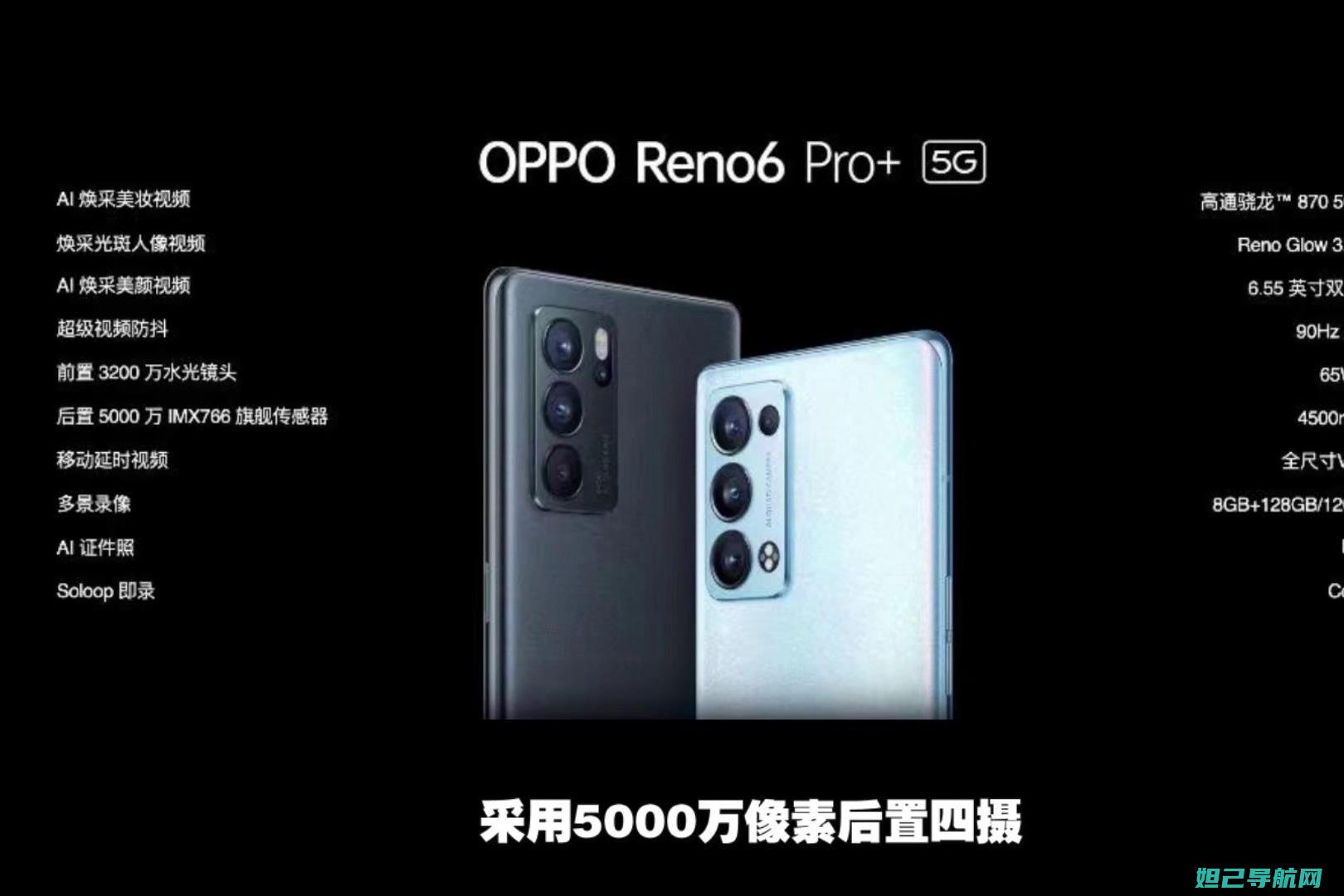 OPPO 6607手机刷机详解：轻松掌握卡刷技巧 (oppo6607是什么型号)