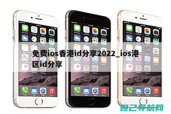 港版iPhone 5s刷机教程详解 (港版iphone和国版有什么区别)