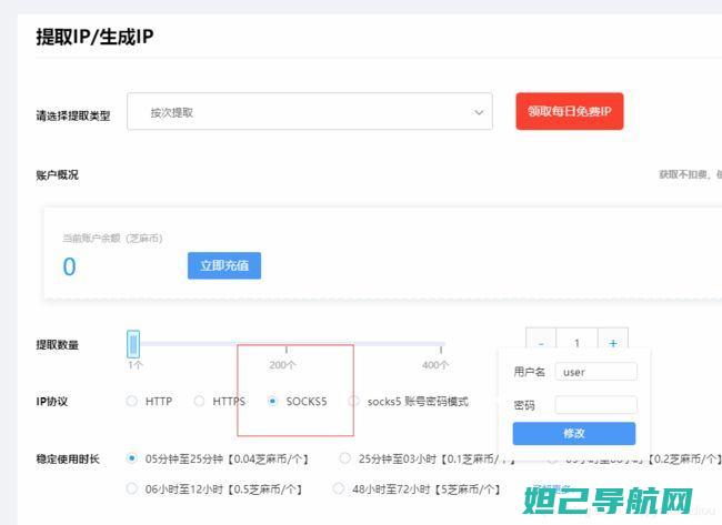 全新港版iPhone 5s手机系统刷机攻略 (全新港版相机能买吗)