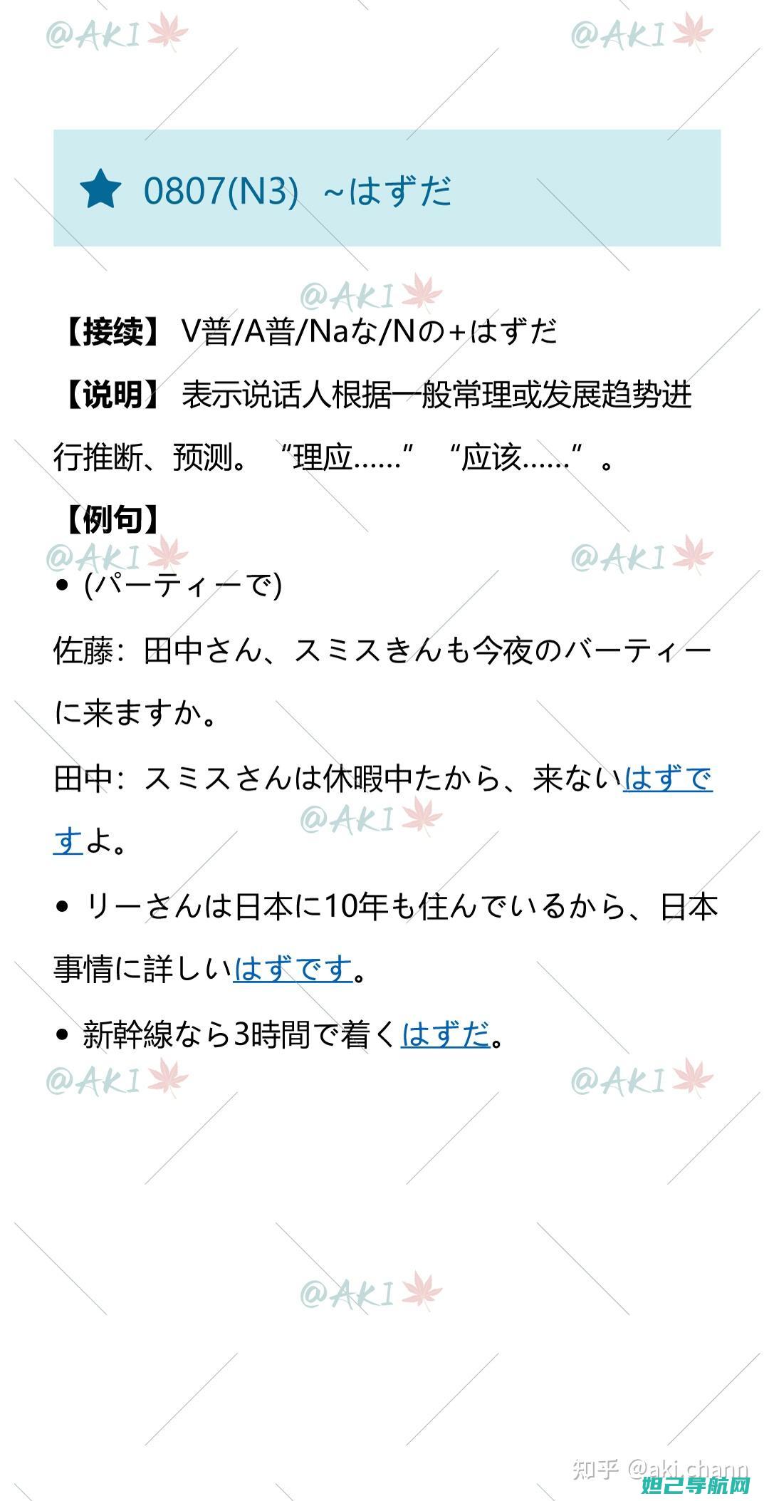 详尽解析日版S5刷机全过程，轻松掌握技巧与要点 (日版解锁什么意思)