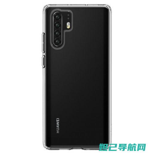 全新P30 Pro刷机指南：一步步教你轻松搞定 (全新p30pro多少钱)