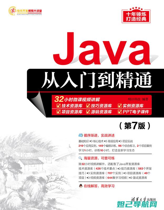 从入门到精通：大神F4刷机教程大全，手把手教你玩转手机刷机 (从入门到精通的开荒生活)