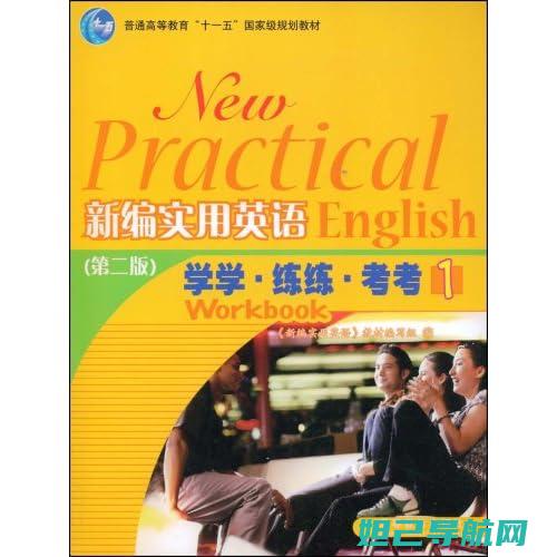 实用指南：一步步教你如何为xt894进行刷机操作 (指南的实用性需要综合考量以下哪一条除外)