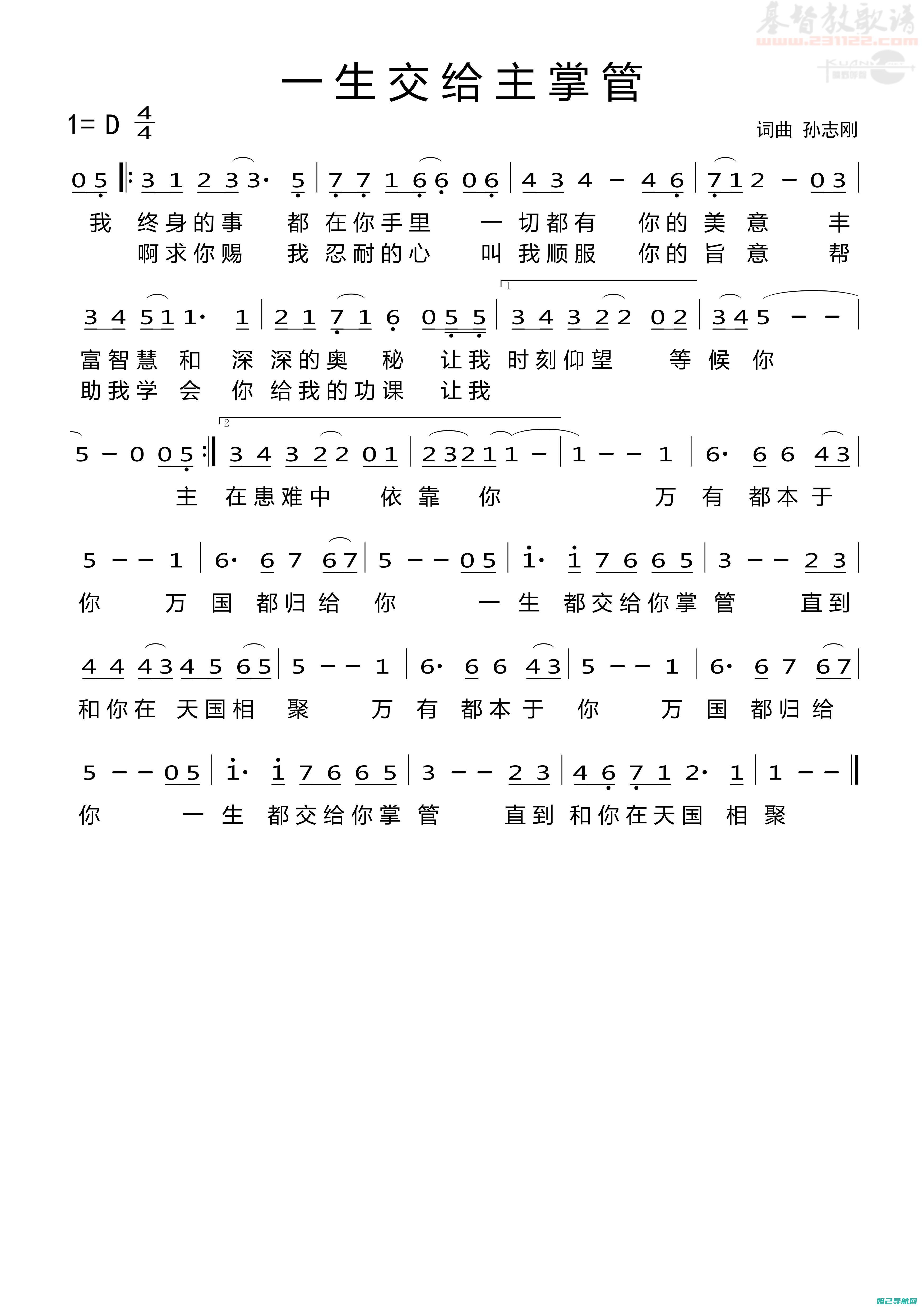 一步步带你掌握X310e刷机教程，轻松搞定手机系统升级 (一步步带你掌握的成语)