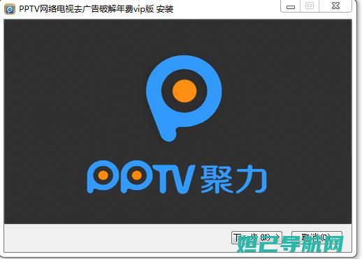 PPTV M1 刷机教程详解：从准备到完成，让您轻松成为刷机高手！ (pptvm1手机)