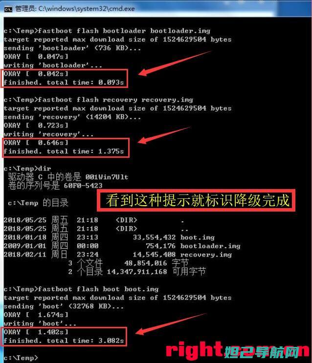 d1-m刷机教程大全，从入门到精通 (d-01j刷机)