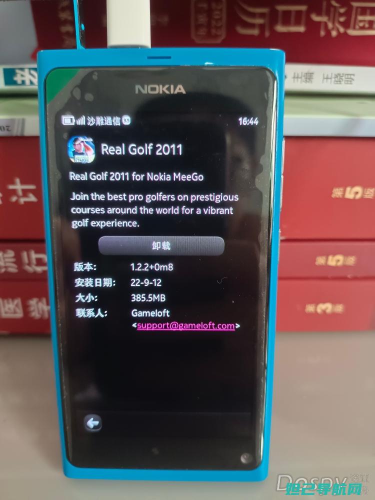 全面解析n900p过程