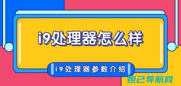 详尽解析i手机4.4版本教程