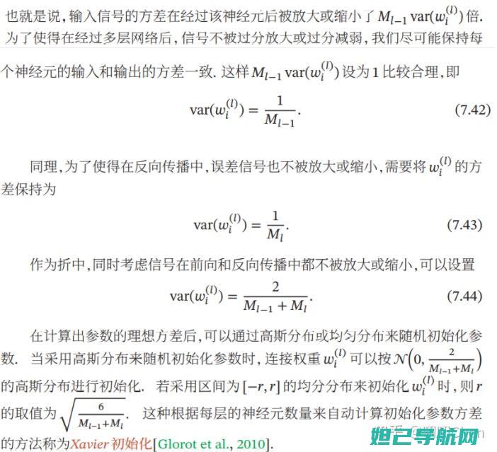 思课教育