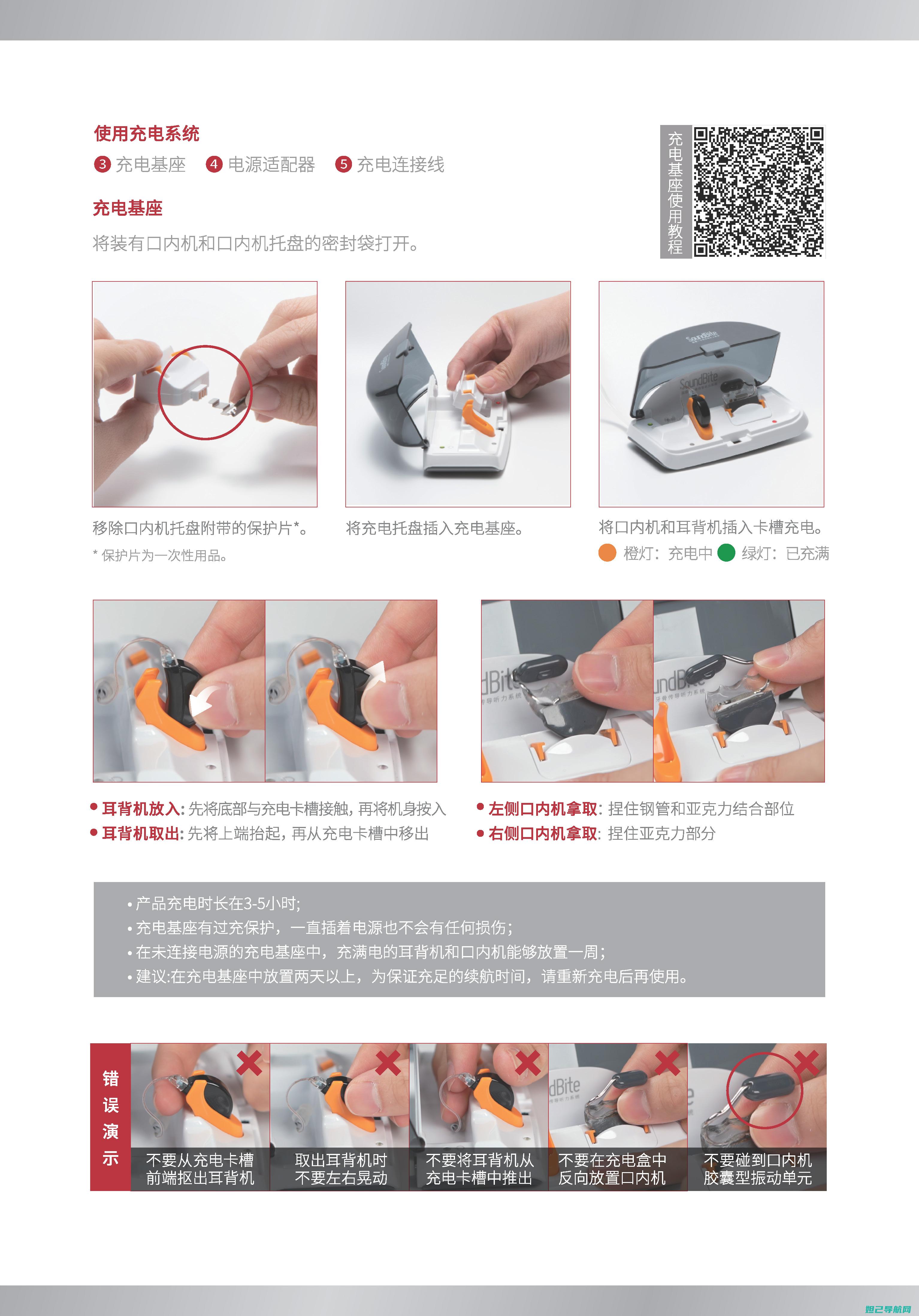 栖云异梦第五章图文详细指南