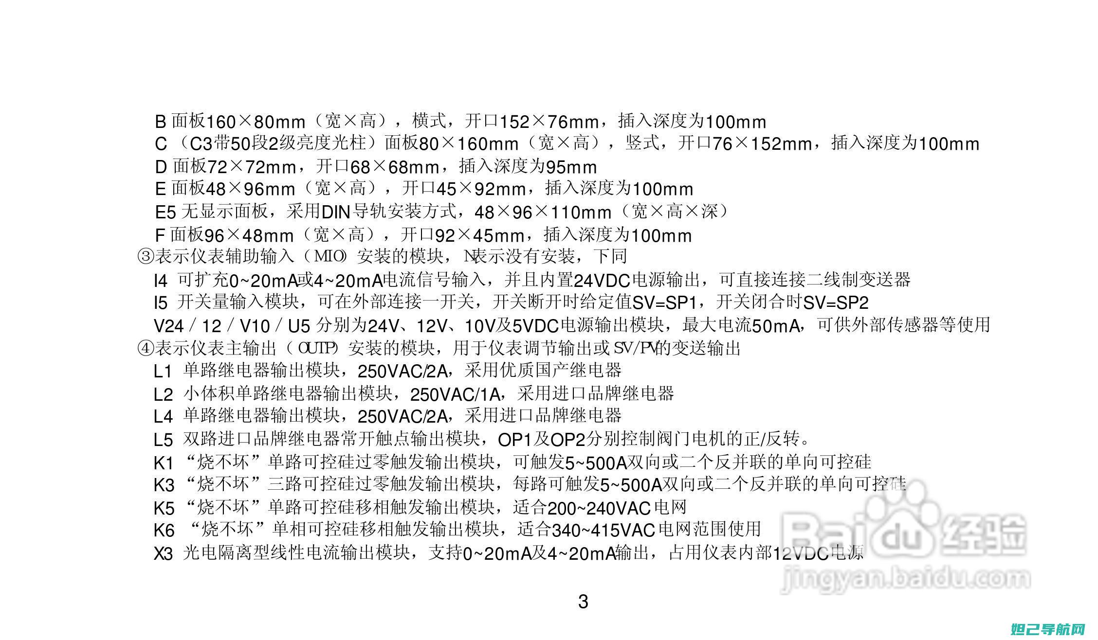 详解a708t刷机教程，让你的手机焕发新生 (详解中国女足出线形势)