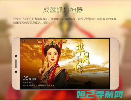 Letv X500智能电视详细刷机教程大全 (letvx501手机)