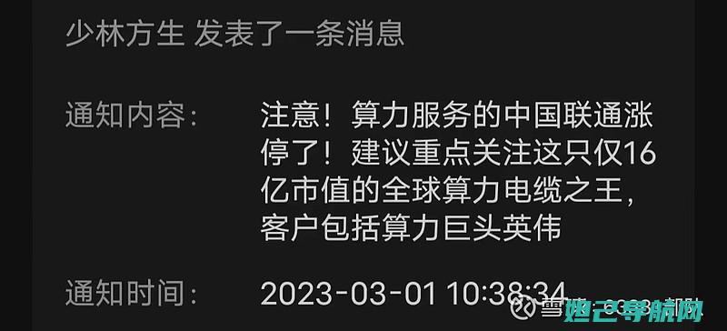 一探究竟：x3v机刷教程全面指南，操作技巧大揭秘 (一探究竟下一句怎么说)