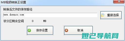 魅族手机助手详细刷机教程，一步步带你掌握技巧 (魅族手机助手叫什么名字)