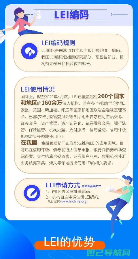 全新解读Lenovo手机刷机教程：一步一步掌握技巧，轻松升级你的Lenovo手机系统 (全新解读妊娠高血压疾病)