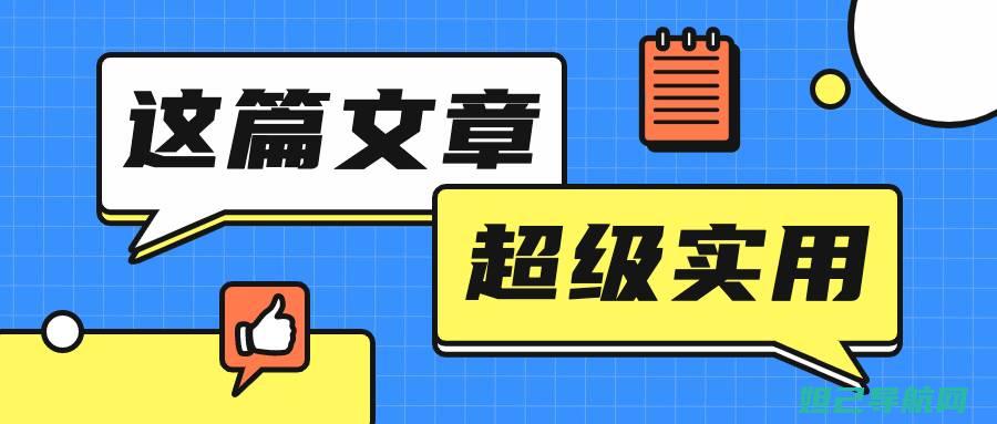 操作指南：全面指导A5500HV刷机教程，轻松上手 (操作指南手册)