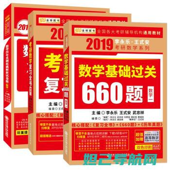 全面解析e1200r刷机步骤，轻松掌握刷机教程 (全面解析儿童安全指南)