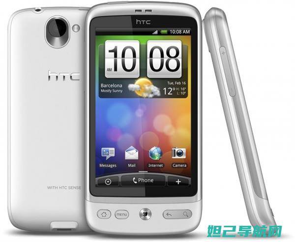 htc7088手机如何轻松刷机？详细教程助你轻松搞定